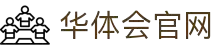 华体会官网 - HTHHUATIHUIBET官方平台 · 比分实时同步